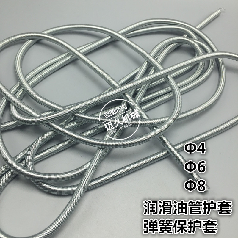 保護套/油管護套/Φ4彈簧護套 油管保護套潤滑配件Φ4MM6MM油管批發・進口・工廠・代買・代購