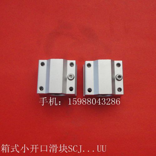 【廠傢直銷】箱式小開口滑塊  SCJ20UU工廠,批發,進口,代購