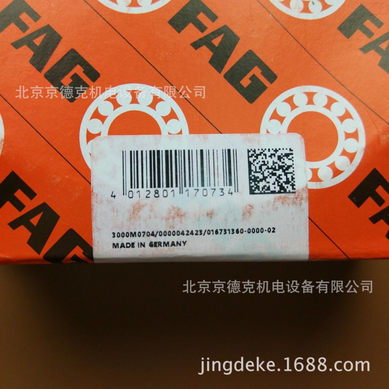FAG HJ218E HJ218 圓柱滾子軸承擋圈 L型斜擋圈批發・進口・工廠・代買・代購