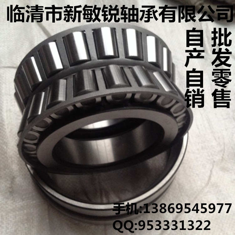 廠傢現貨供應七類單列圓錐滾子軸承套圈HM220149/10工廠,批發,進口,代購