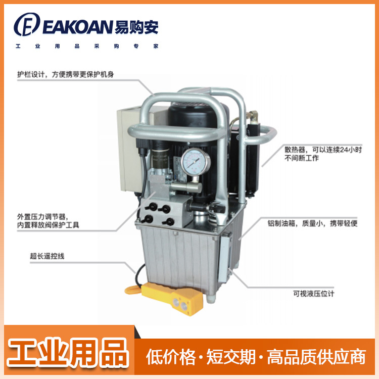 電動泵 液壓扭矩扳手專用電動泵 三級壓力液壓泵 電動液壓泵批發工廠,批發,進口,代購