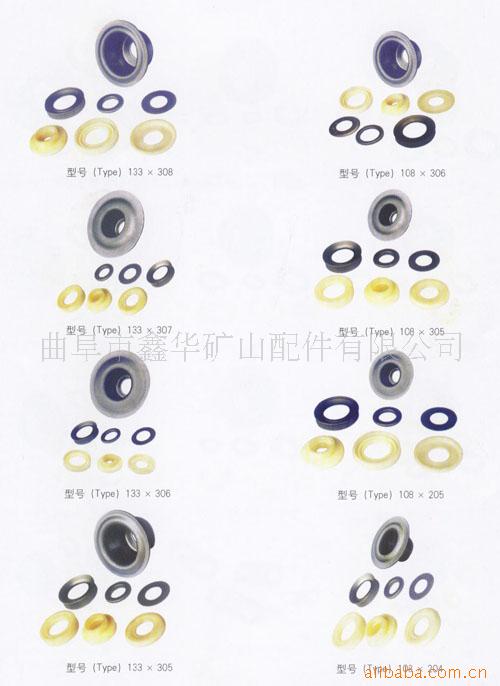 沖壓軸承座108*205沖壓軸承座軸承室18366726959工廠,批發,進口,代購