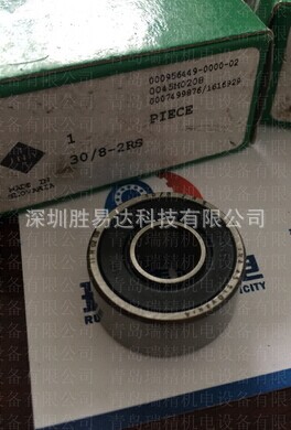 SIPA提胚軸承80032596 INA進口原裝軸承30/8-2RS工廠,批發,進口,代購