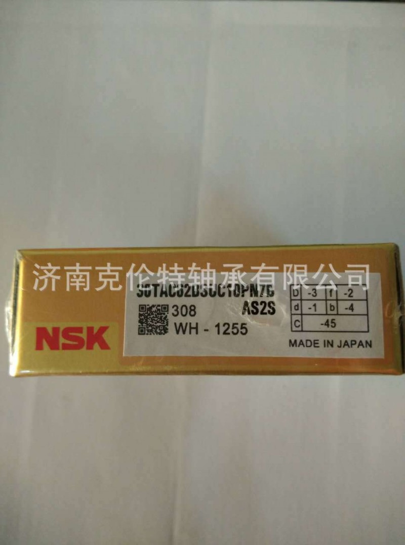 NSK機床主軸軸承,30TAC62B軸承,山東NSK軸承,原裝進口正品工廠,批發,進口,代購