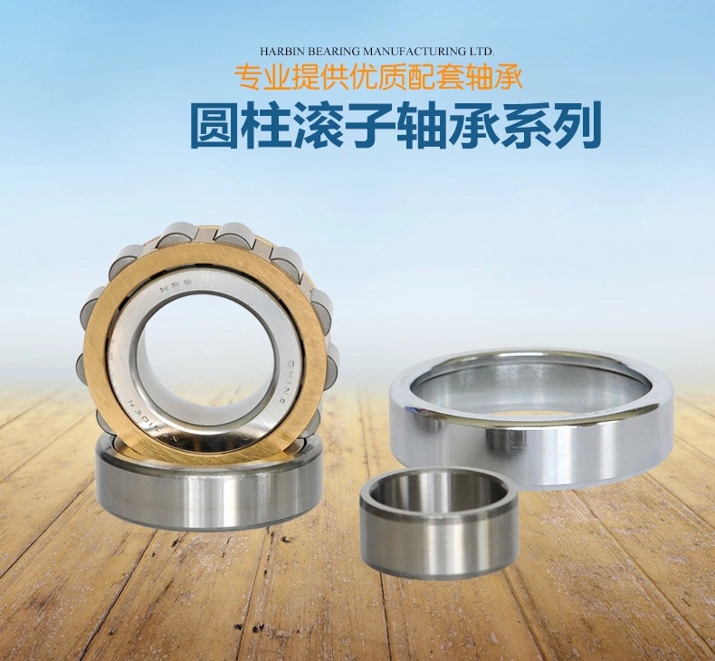 HRB N211EM 哈爾濱圓柱滾子軸承 2211H 內徑 55mm 品牌直銷批發・進口・工廠・代買・代購