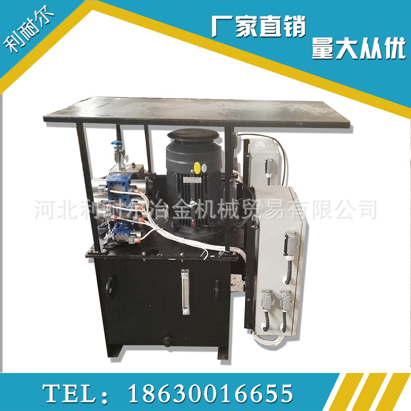 廠傢出售優質液壓泵站 液壓控製系統 電動液壓泵規格齊全量大從優批發・進口・工廠・代買・代購