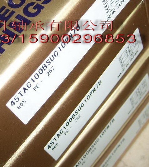 NKX40軸承INA滾針/推力球軸承批發・進口・工廠・代買・代購