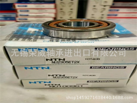 日本NTN短圓柱軸承NU2305.進口軸承原裝正品.工廠,批發,進口,代購