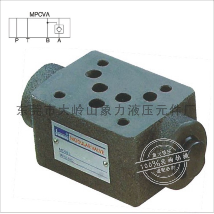 熱賣保壓閥液壓鎖疊加式液控單向閥MPCV-02A/B/W積層型引導逆止閥批發・進口・工廠・代買・代購