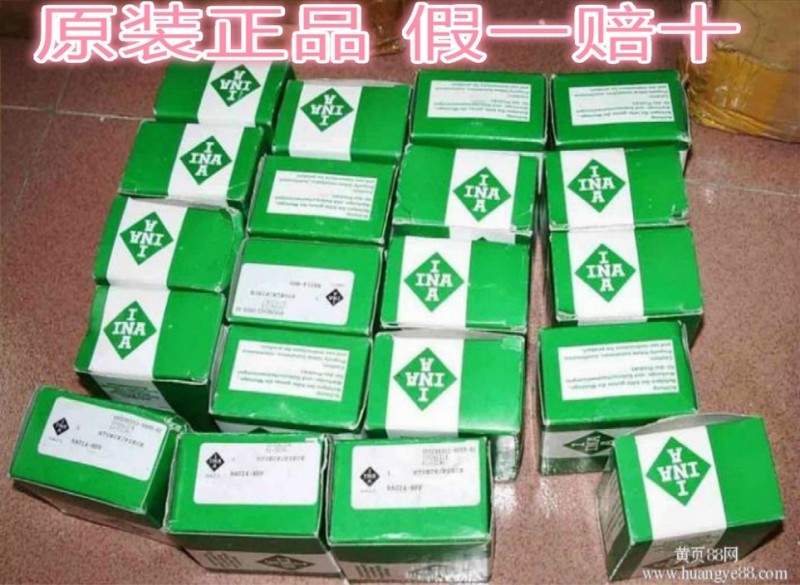 INA密封件SD25x35x4軸承密封圈原裝正品SD25*35*4特價銷售批發・進口・工廠・代買・代購