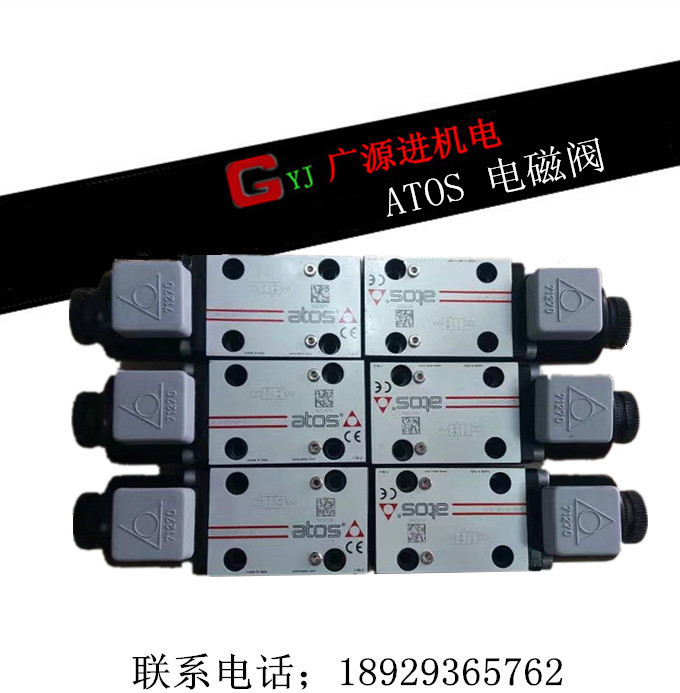 意大利阿托斯Atos換向閥DLOH-3C/WP電磁閥現貨工廠,批發,進口,代購