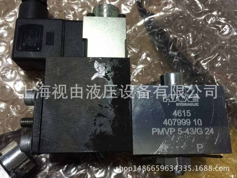 特價哈威PMVP5-43/G24電磁閥批發・進口・工廠・代買・代購