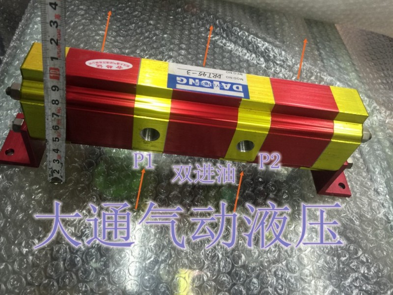 大通DRT系列液壓油缸同步裝置同步分流馬達3聯DRT45-3工廠,批發,進口,代購
