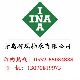 INA RSHE25N直立式軸承座單元工廠,批發,進口,代購