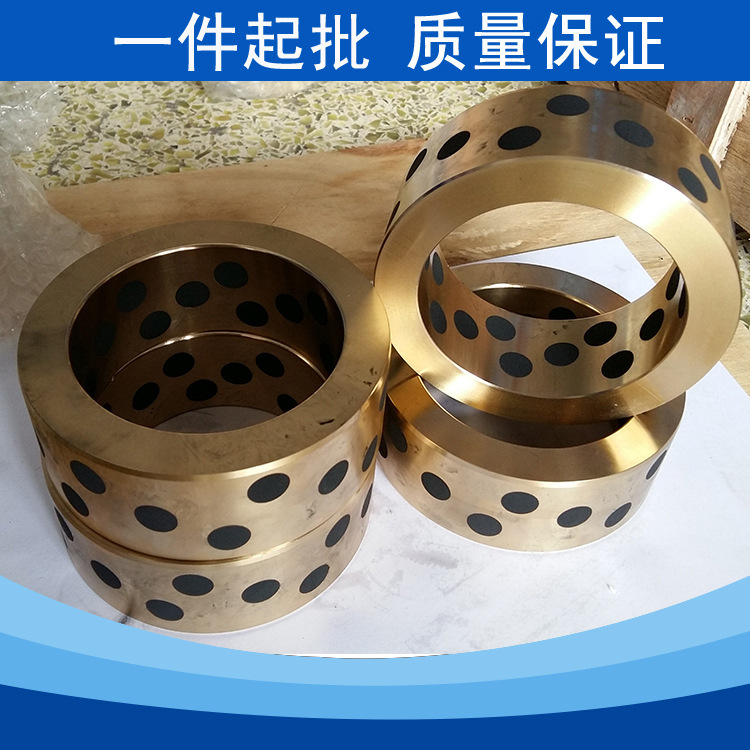廠傢批發 JFB 無油石墨銅套 定做各規格無油石墨銅套批發・進口・工廠・代買・代購
