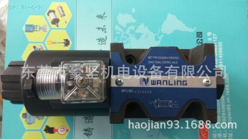 供應WANLING牌液壓電磁閥 DSG-03-2B2-DL-D24 DSG-02-2B2-DL-A220批發・進口・工廠・代買・代購