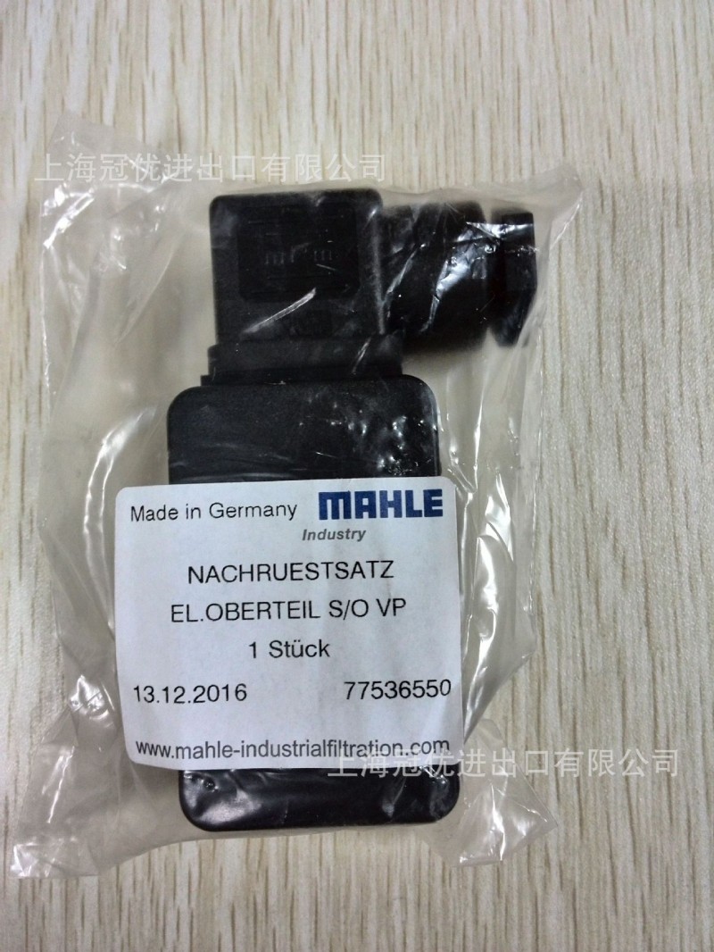 馬勒MAHLE 傳感器 77536550 77599996工廠,批發,進口,代購