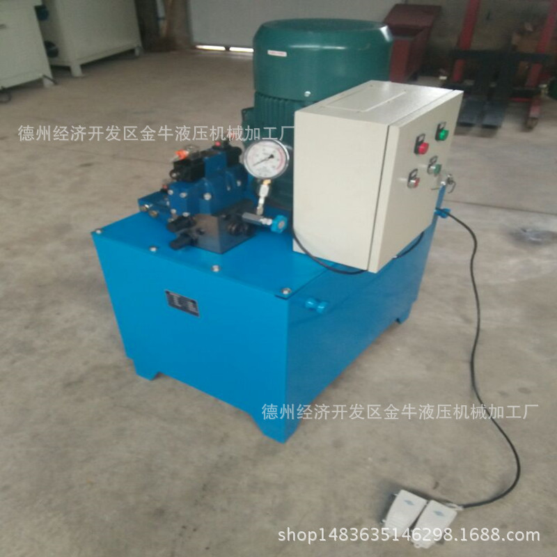 壓機液壓泵站德州金牛y'y工廠,批發,進口,代購