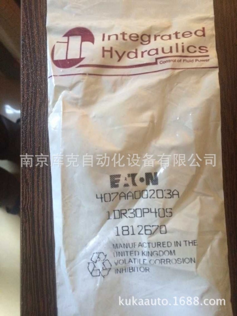 IH插裝閥1DR30P40S工廠,批發,進口,代購