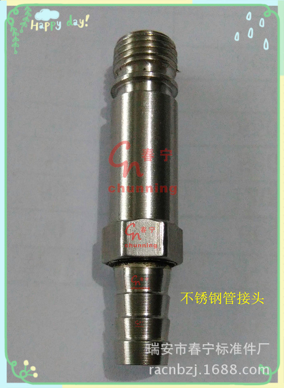 不銹鋼軟管接頭，油管接頭，水暖接頭，氣管接頭，定製管接頭工廠,批發,進口,代購