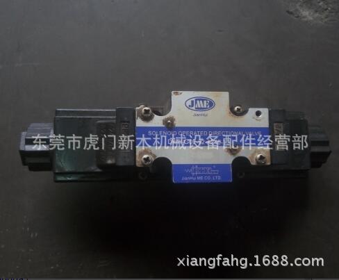東莞JME jianhua電磁閥批發工廠,批發,進口,代購