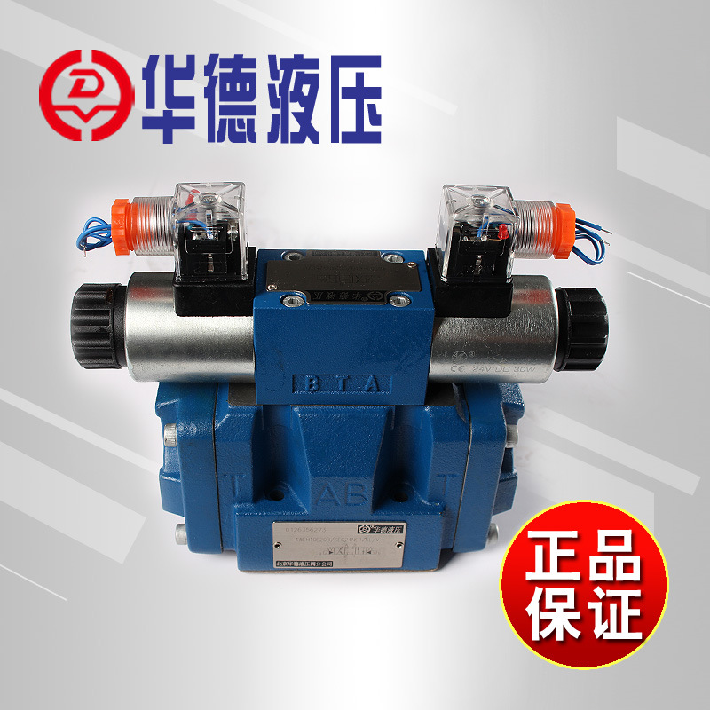 北京華德電液換向閥4WEH10E20B/6EG24NETZ5L/V力士樂液控換向閥工廠,批發,進口,代購