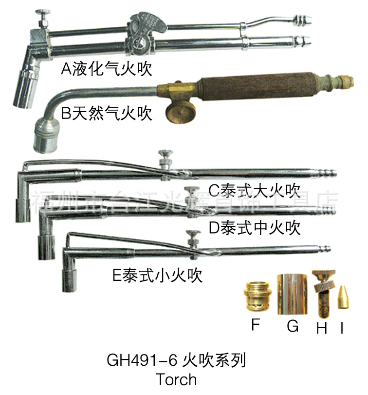 光輝首飾加工工具、打金器材、泰式火吹（小火吹、大火吹）工廠,批發,進口,代購