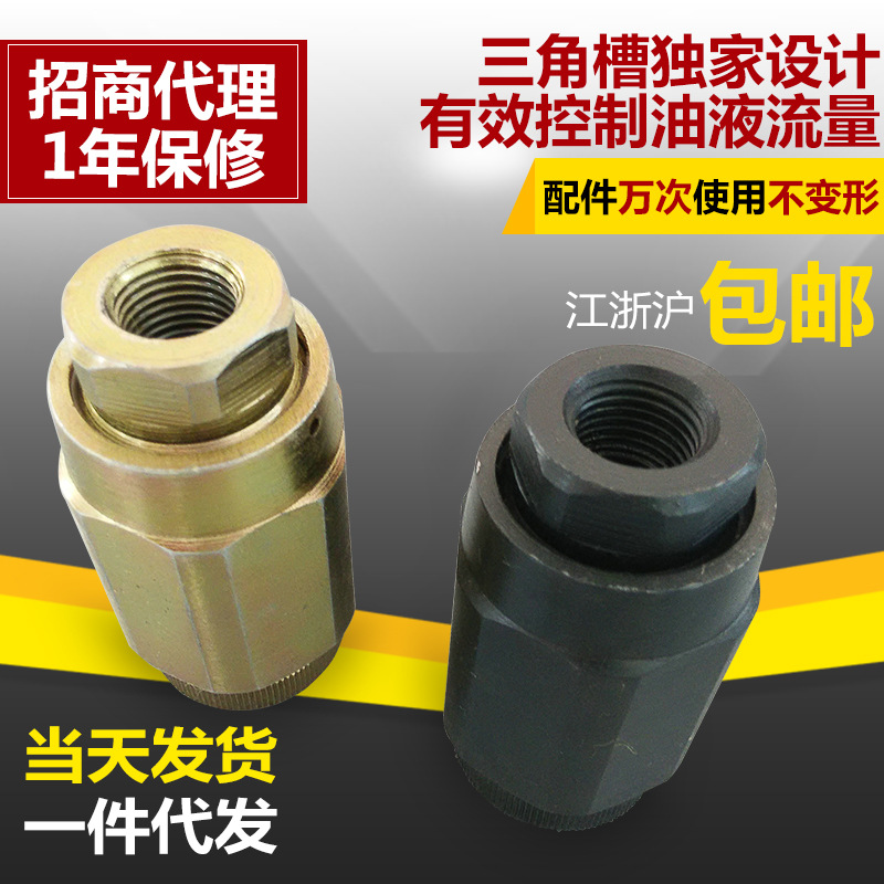 廠傢 供應 力士樂型 MK10MG10型精密可調 液壓閥  單向閥 節流閥批發・進口・工廠・代買・代購