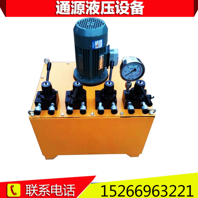 【批發銷售】電動泵站抗磨DSD0.8/6M一體化電動泵液壓油泵工廠,批發,進口,代購