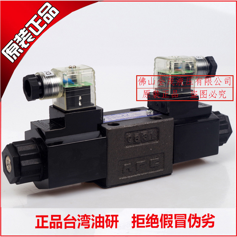 YUKEN臺灣油研液壓DSG-01-3C2-A220/D24-N1-50電磁換向閥3C4/3C60工廠,批發,進口,代購