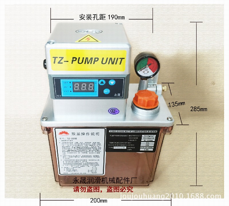 TZ2232-200T電動潤滑泵/電動註油機/設備潤滑加油器油壺批發・進口・工廠・代買・代購