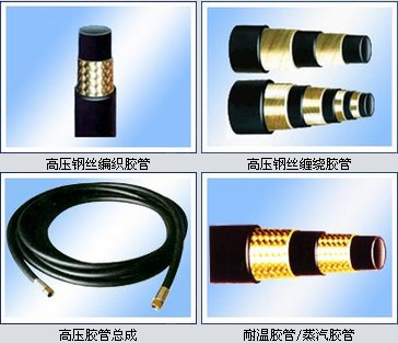 批售 日本 橫濱 YAMATAKE 一層 二層 鋼絲 油壓 液壓 軟 管 接頭工廠,批發,進口,代購