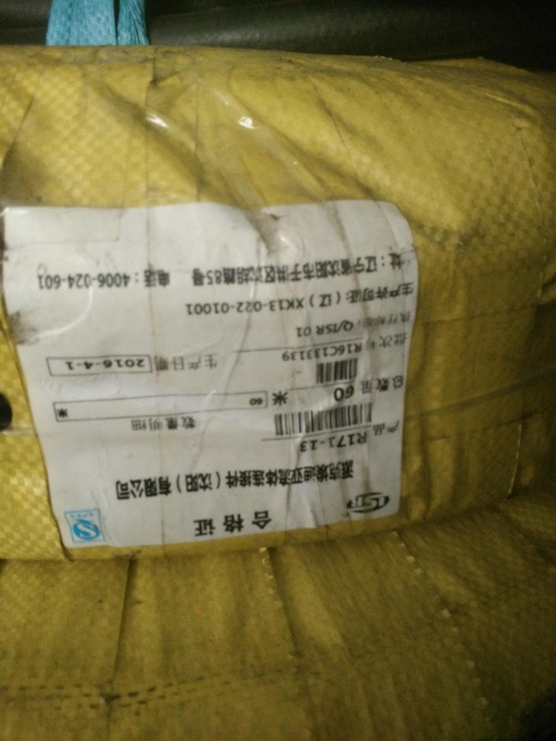 埃迪亞高壓膠管工廠,批發,進口,代購