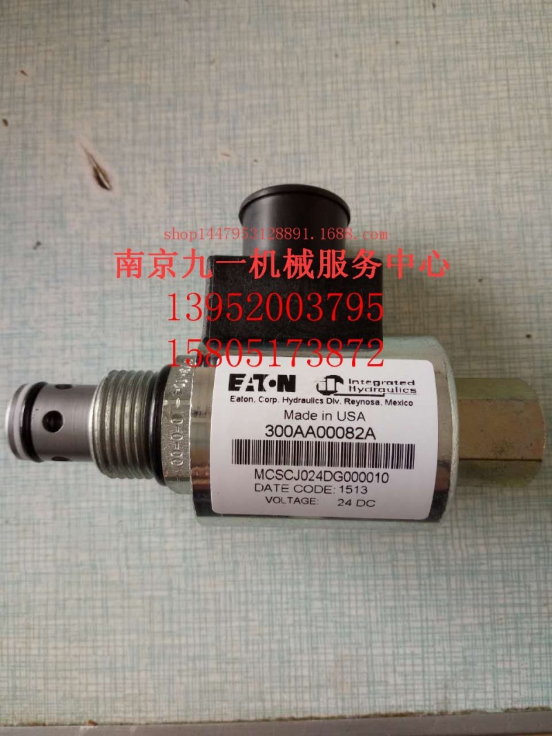 泵車旋轉電磁閥 300A00082A,  SV3-10-0-0-24DG,13952003795 陳批發・進口・工廠・代買・代購