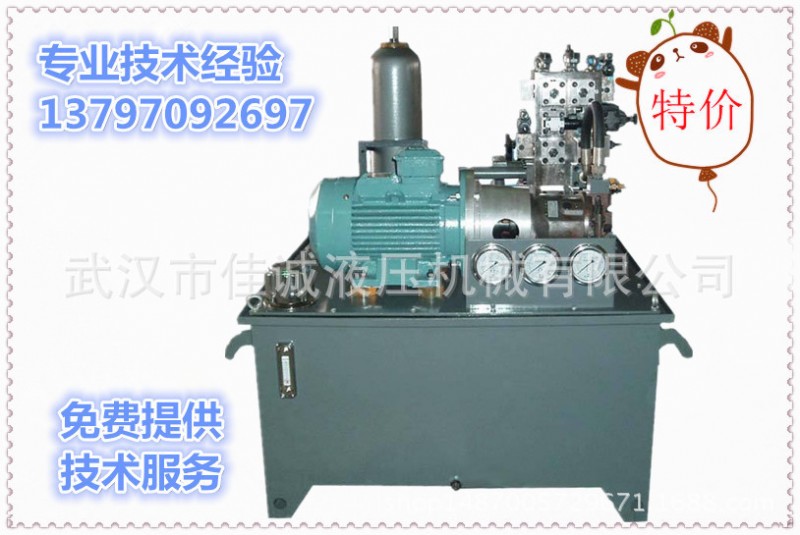 壓機液壓系統，液壓站工廠,批發,進口,代購
