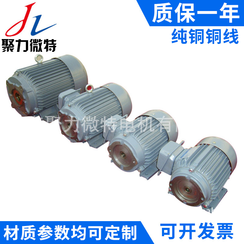 電機廠傢出售各種型號普通液壓站電機工廠,批發,進口,代購