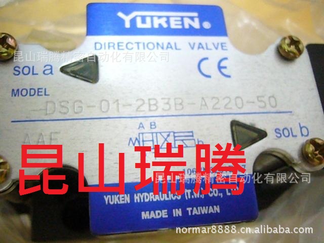 YUKEN油研電磁閥|液壓元件工廠,批發,進口,代購