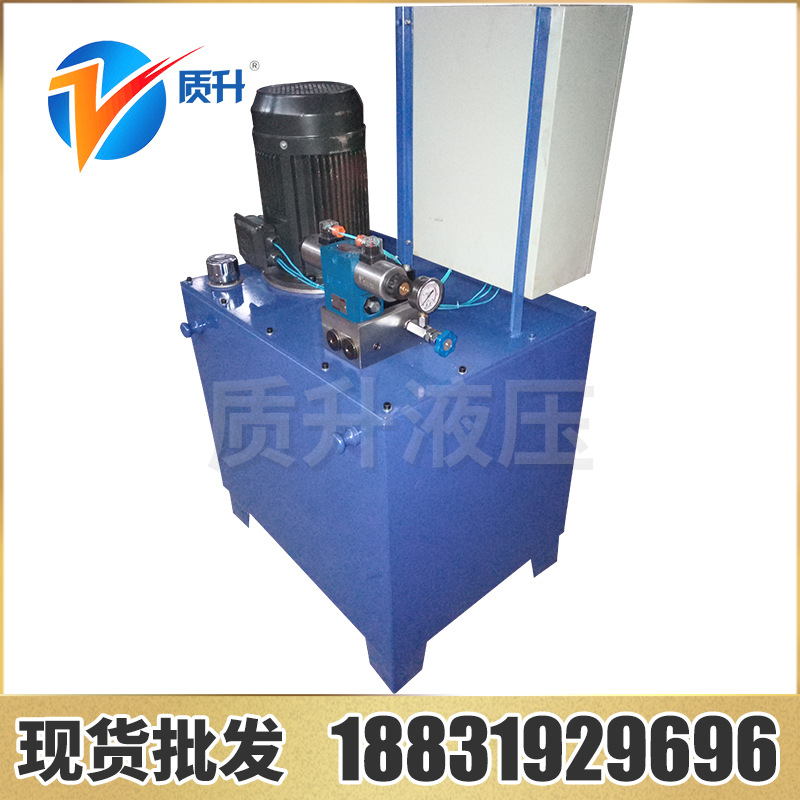 廠傢直銷 立式低噪音液壓泵站液壓系統 單耳式泵站電動泵工廠,批發,進口,代購