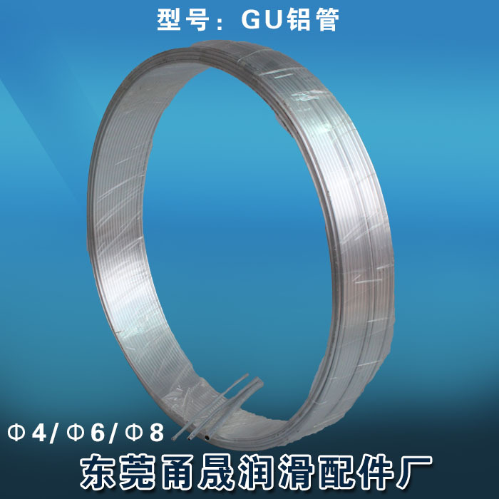 4厘鋁油管GU-4L（Φ6鋁管）/6厘潤滑鋁油管/6*1鋁油管/8厘鋁管批發・進口・工廠・代買・代購