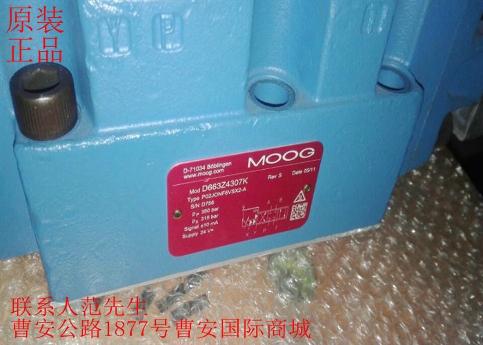 原裝進口MOOG伺服閥工廠,批發,進口,代購