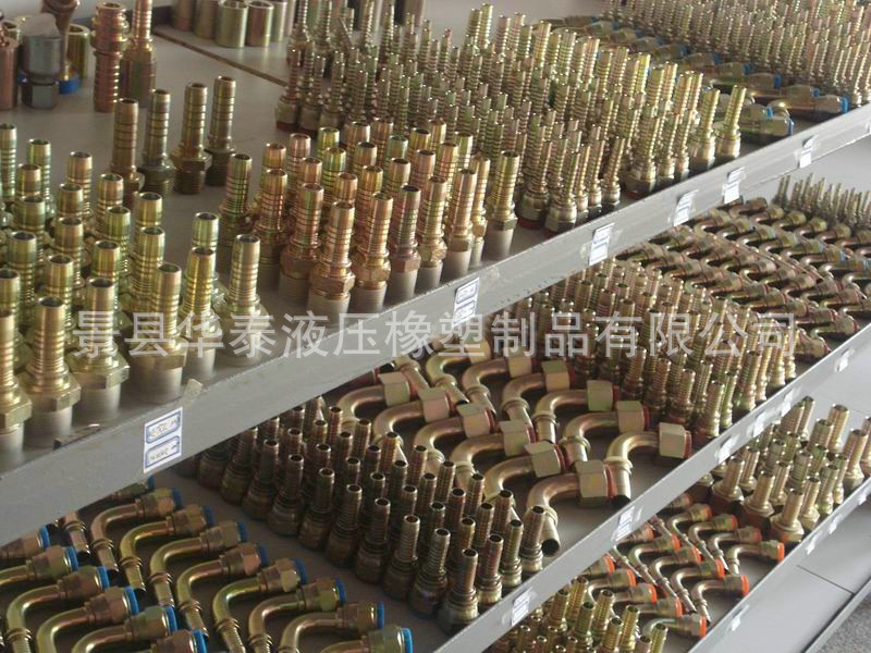 【誠信經營】專業加工 優質龍灣沖壓液壓管件接頭 質量保證工廠,批發,進口,代購