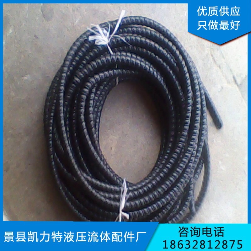 廠傢批發工程機械液壓膠管保護套 塑料螺旋油管保護套 電纜保護套工廠,批發,進口,代購