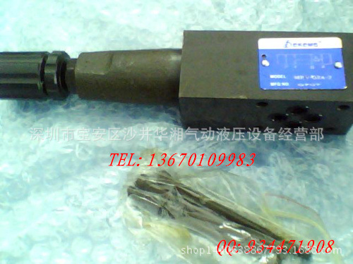 MPCV-02P A B W  MTCV-02P A B W德克瑪DekeMa 疊加節流閥保壓閥工廠,批發,進口,代購