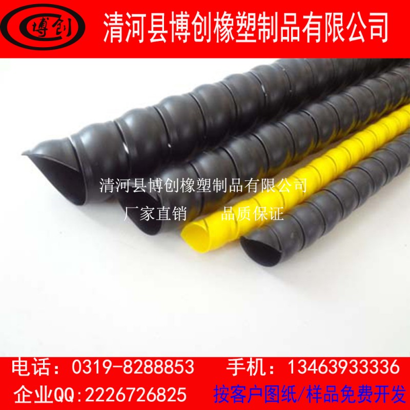 Export PP螺旋保護套【廠傢直銷】工廠,批發,進口,代購