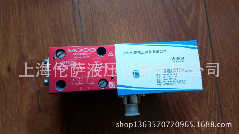 美國穆格 D665-4746 伺服閥原裝進口特價供應工廠,批發,進口,代購