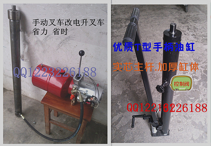 1噸2噸堆高車液壓缸 手動堆高車泵 堆高車油缸 液壓堆高車油泵工廠,批發,進口,代購