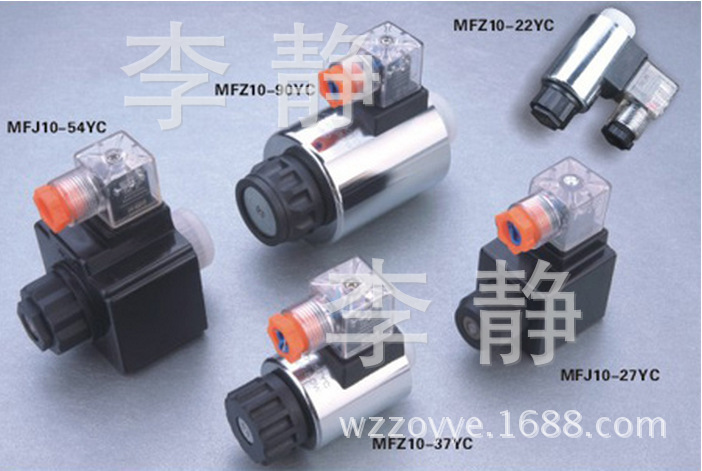 交流直流濕式閥用電磁鐵，電磁閥線圈 MFZ9A-55YC批發・進口・工廠・代買・代購