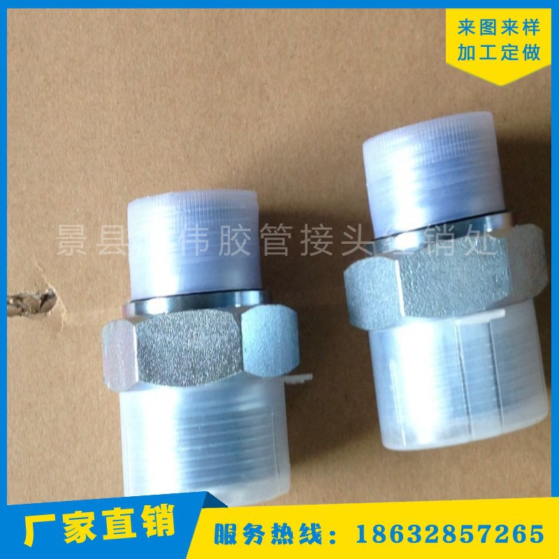 供應錐麵密封變通過渡接頭液壓管件接頭工廠,批發,進口,代購