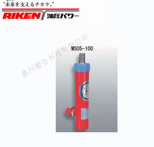日本RIKEN理研150Mpa壓力液壓缸 MS05-50 MS05-75 MS05-100工廠,批發,進口,代購