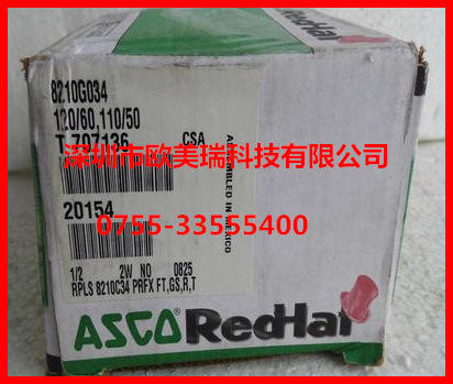 ASCO/NUMATICS 伺服閥【全新原裝現貨】 833-354001020工廠,批發,進口,代購